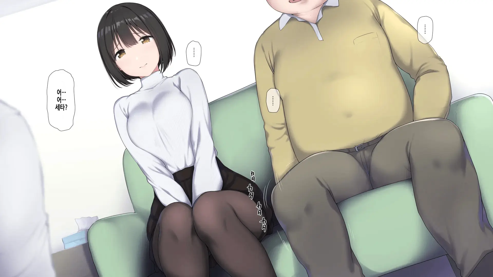 Ore No Konyakusha Ga Sekuhara Chuunen Joushi Ni Deisui Rape De NTRreru!? | 내 약혼녀가 성희롱 중년상사에게 만취레이프로 NTR당하다⁉